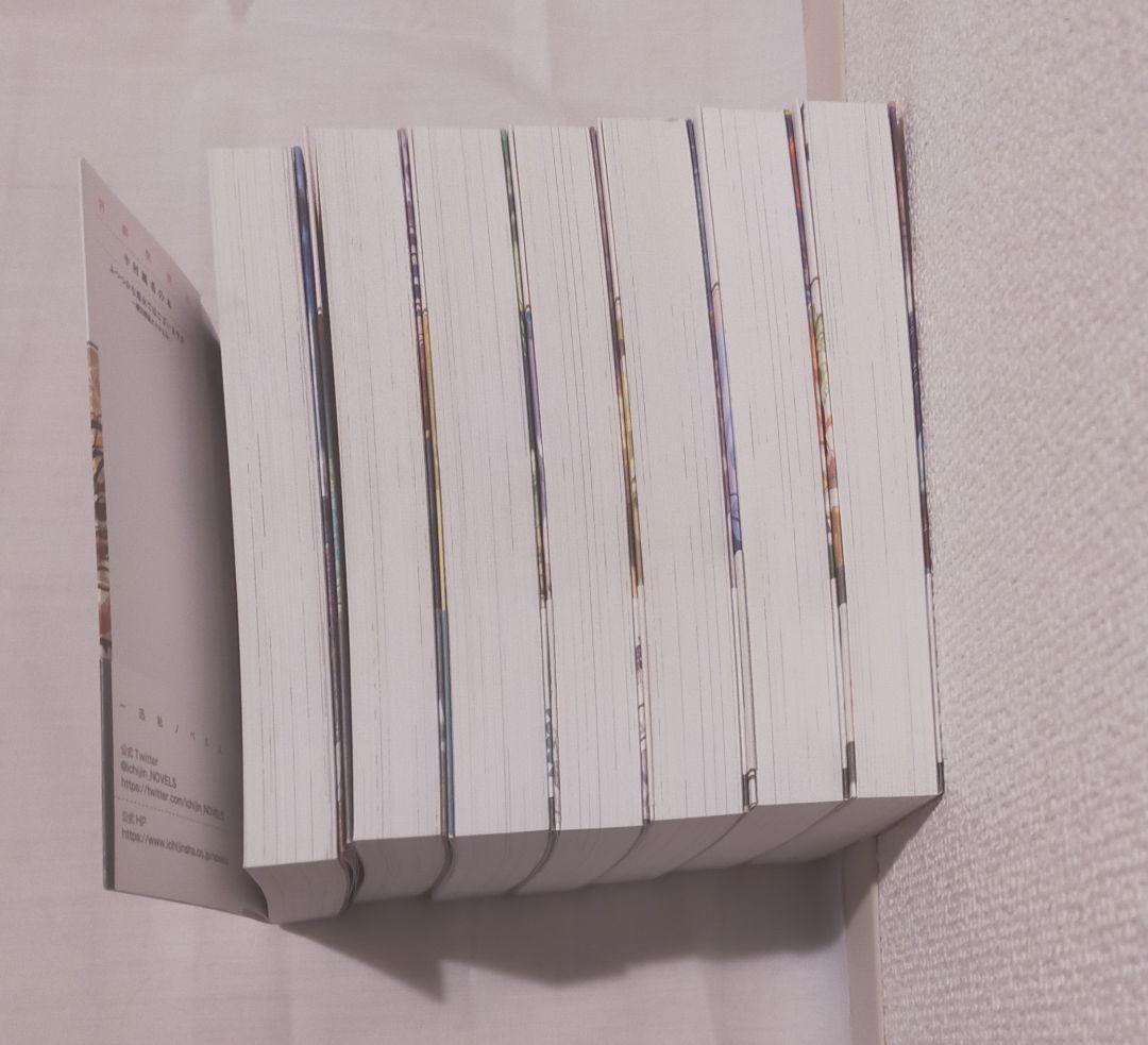 【中古品】ふつつかな悪女ではございますが ～雛宮蝶鼠とりかえ伝～　7巻セット