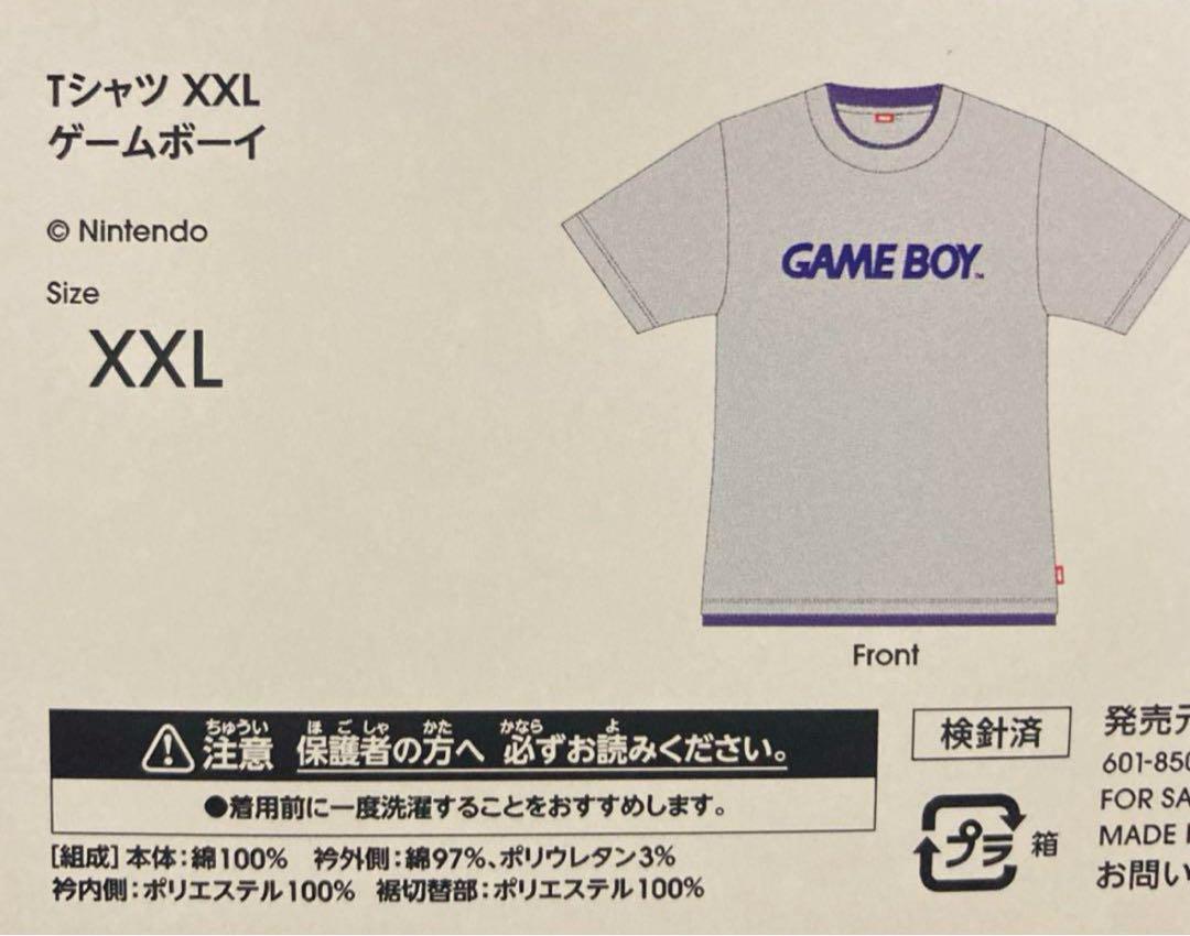 ❤ XXLサイズ