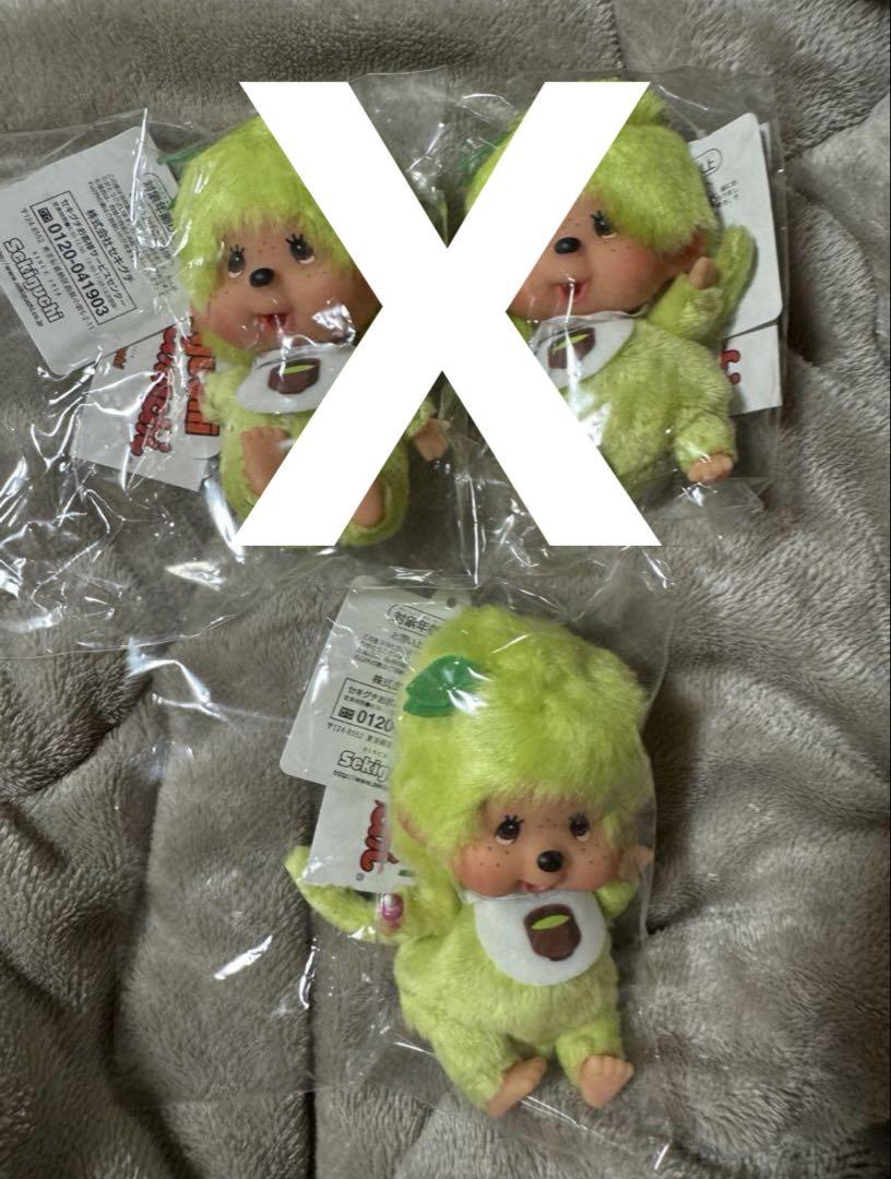 新品⭐︎顔でか抹茶モンチッチ SSサイズ キーチェーン 1個