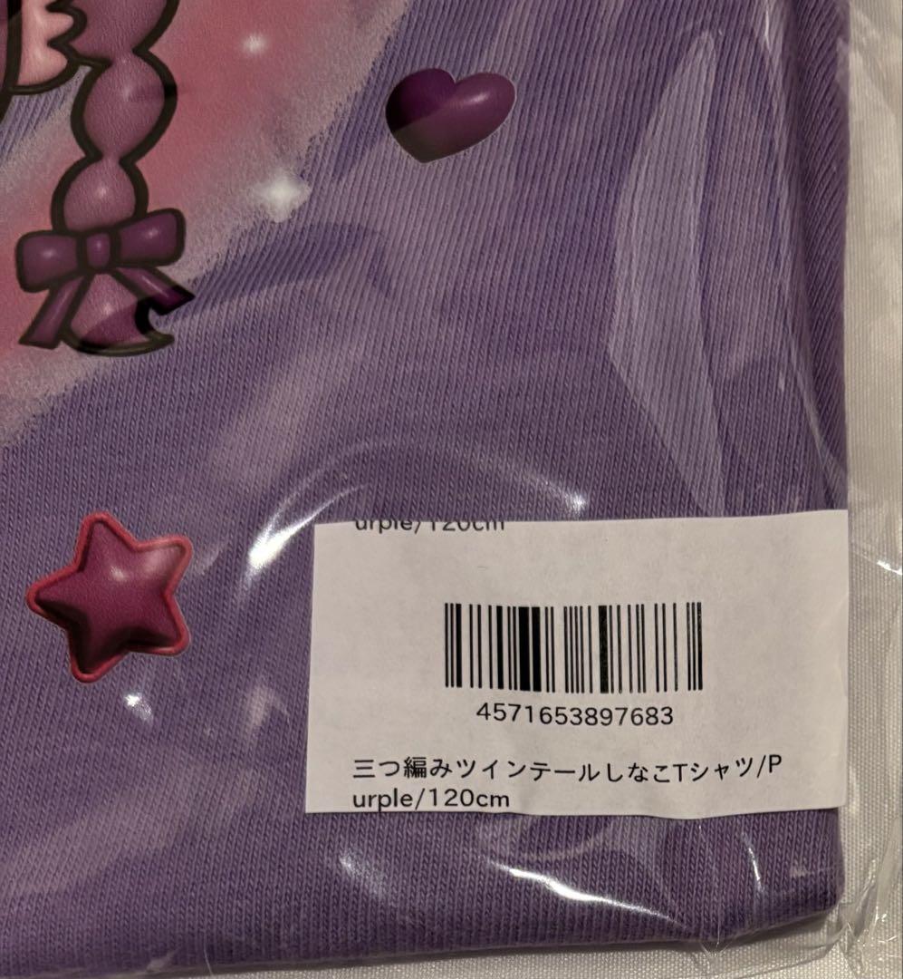 最安値］元祖しなこTシャツが進化した！三つ編みツインテール