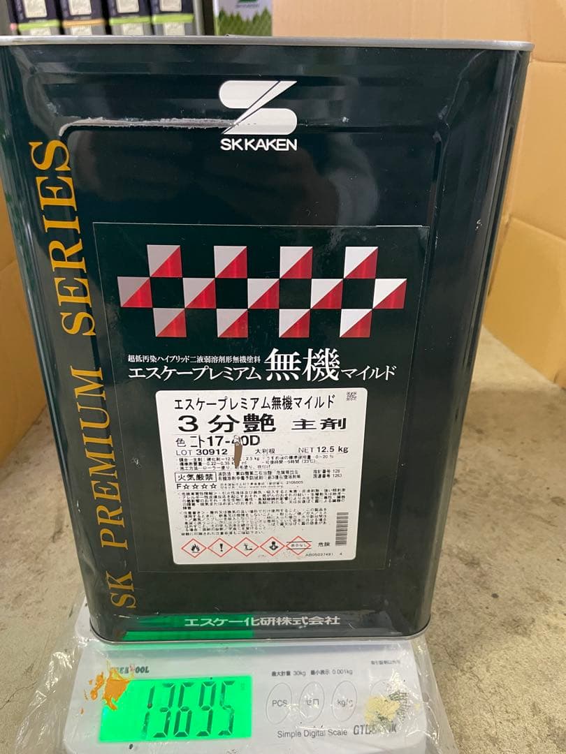 SK化研 エスケー 無機マイルド 17-40D 3分艶 硬化剤セットエスケー化研