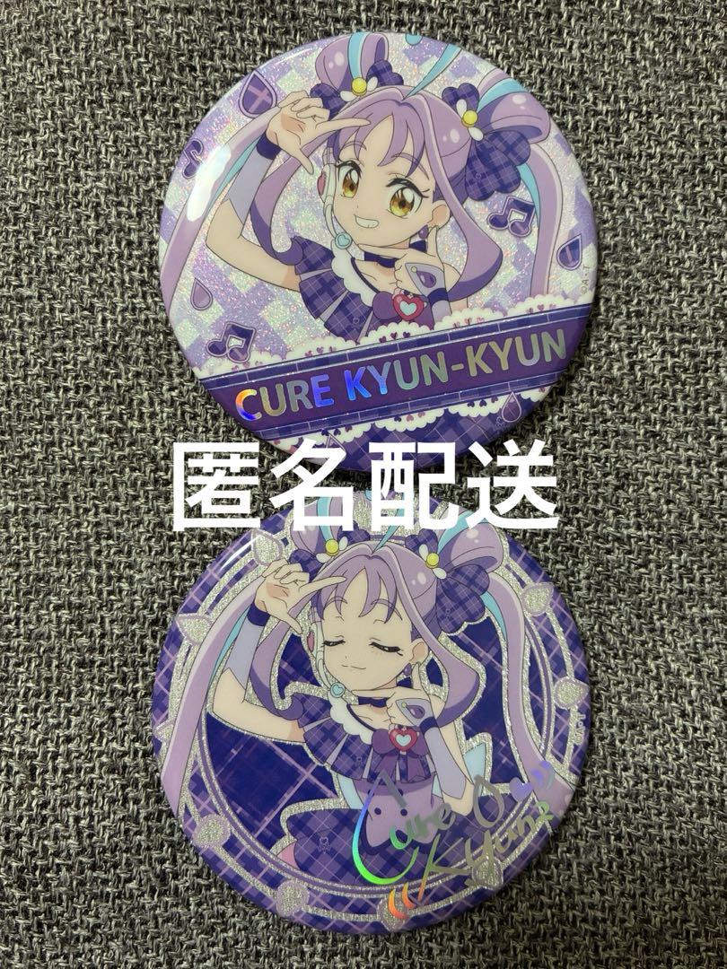 美品】キミプリ展 キュアキュンキュン ランダム缶バッジ まとめ