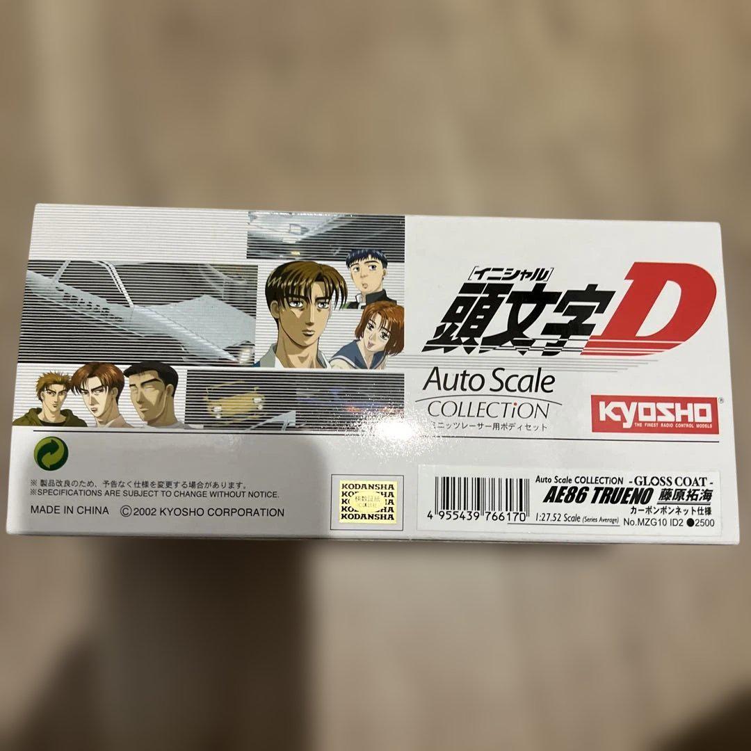 絶版 新品 未開封 京商 頭文字D AE86トレノ カーボンボンネット