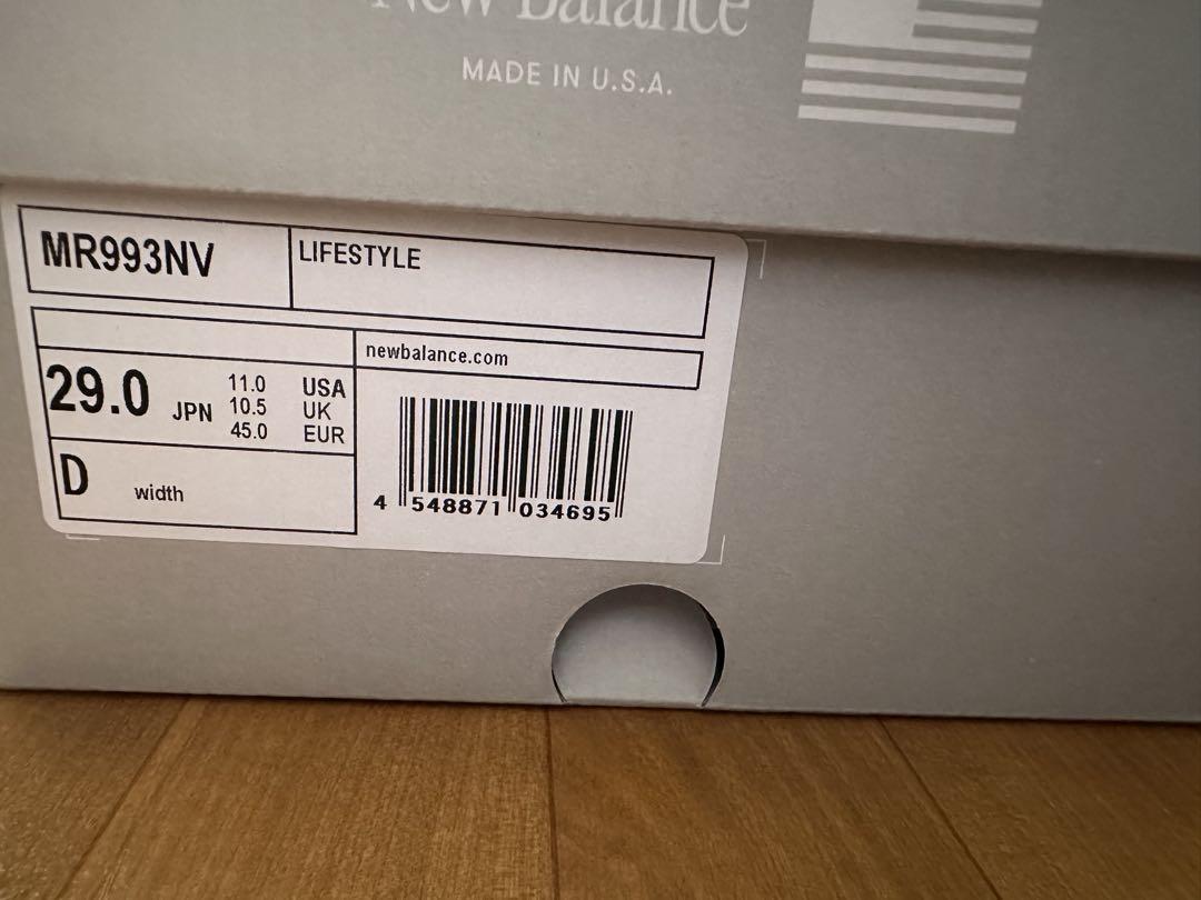 靴 new balance MADE in USA 993 Core
