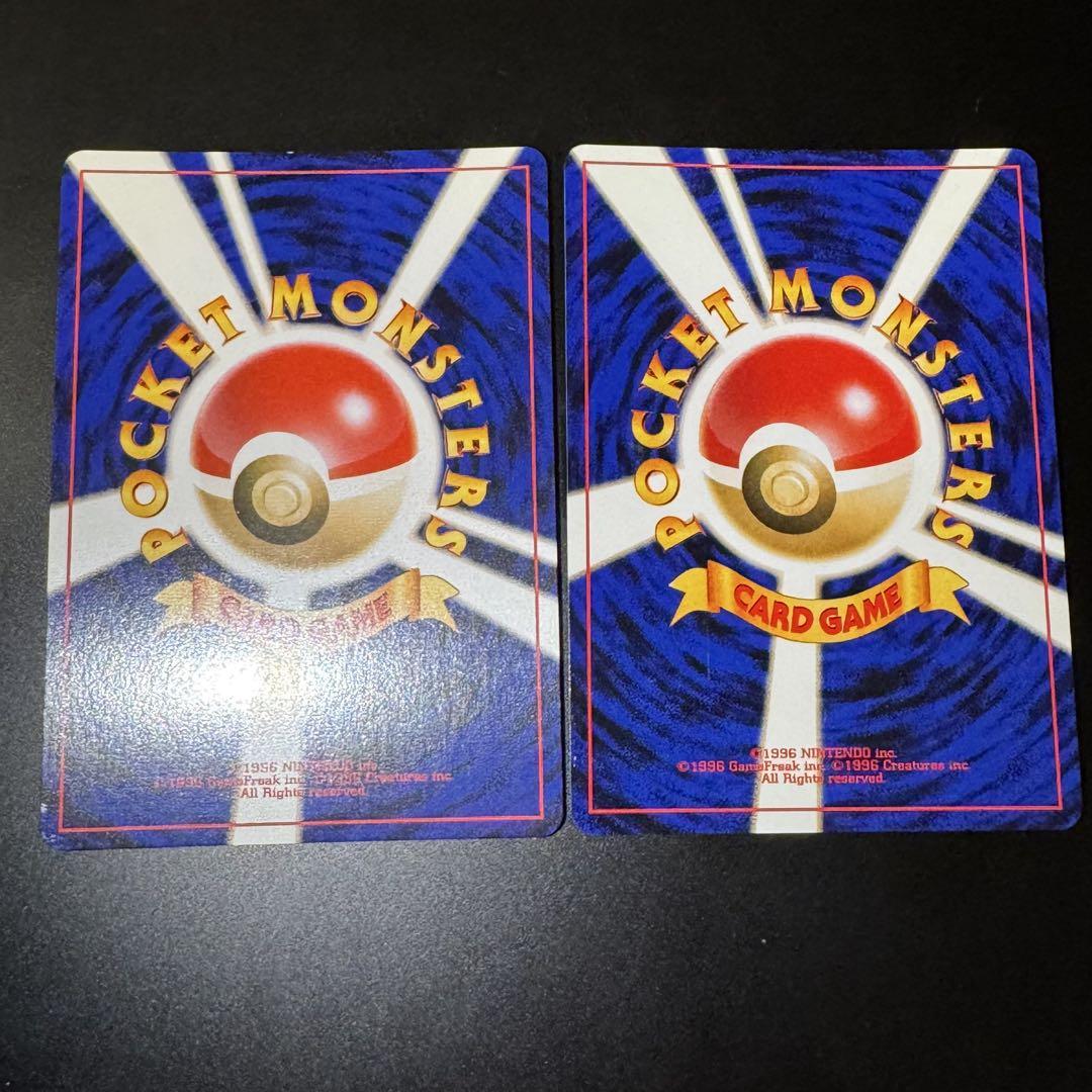 ポケカ　旧裏　良品　まとめ売り　14枚