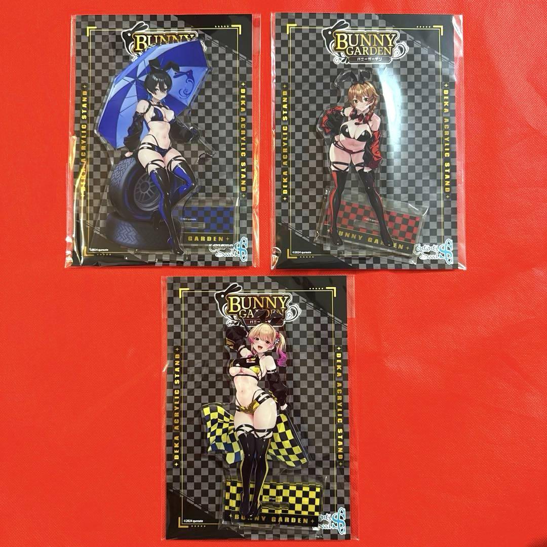 バニーガーデン 描き下ろしアクリルスタンド3点セット ゲーマーズ