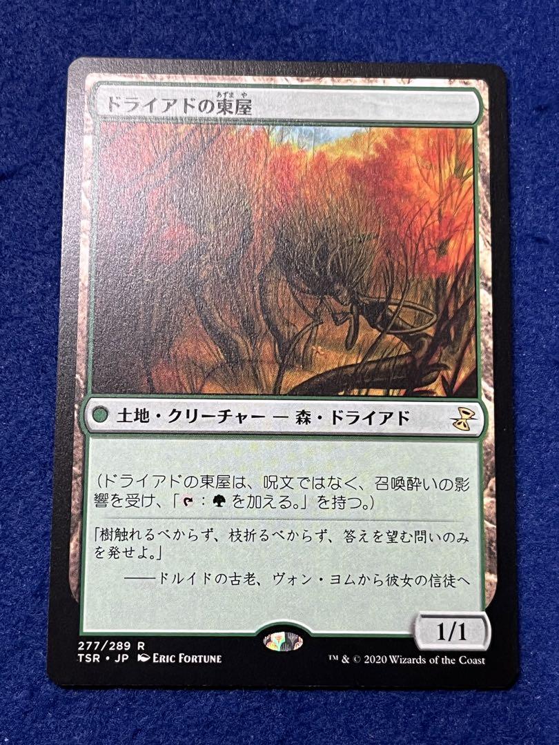 むっく様 リクエスト 7点 まとめ商品