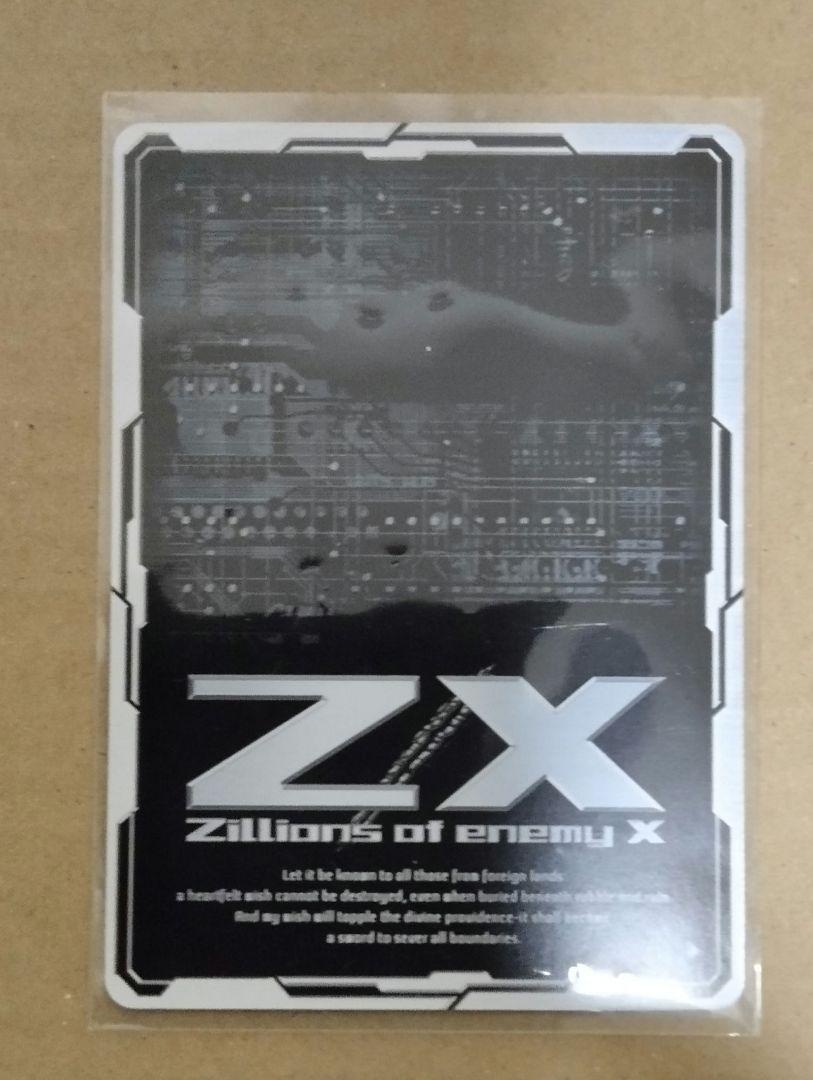 ゼクス　Z/X 13thアニバーサリー　七転八起 グロリア