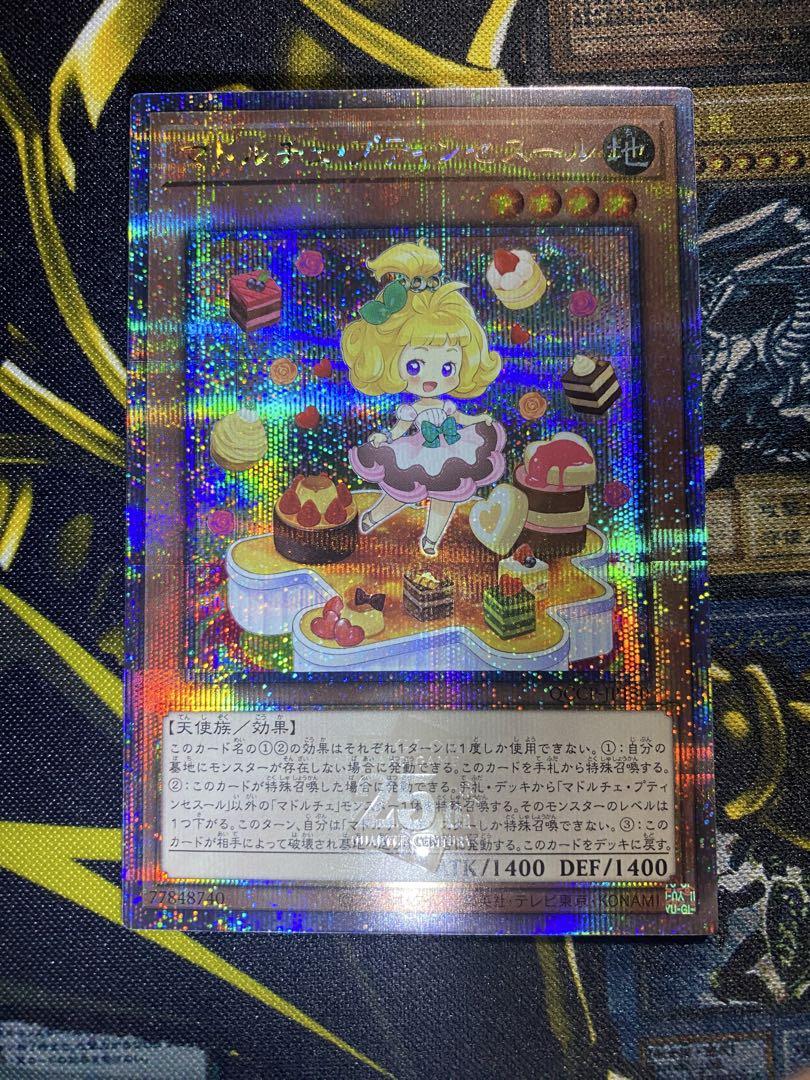 JS様 リクエスト 2点 まとめ商品