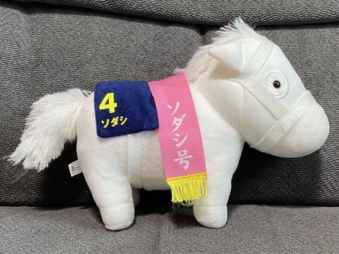 福袋 サラブレッドコレクション ウマ娘 ぬいぐるみ 競馬 ソダシ ぬいぐるみ