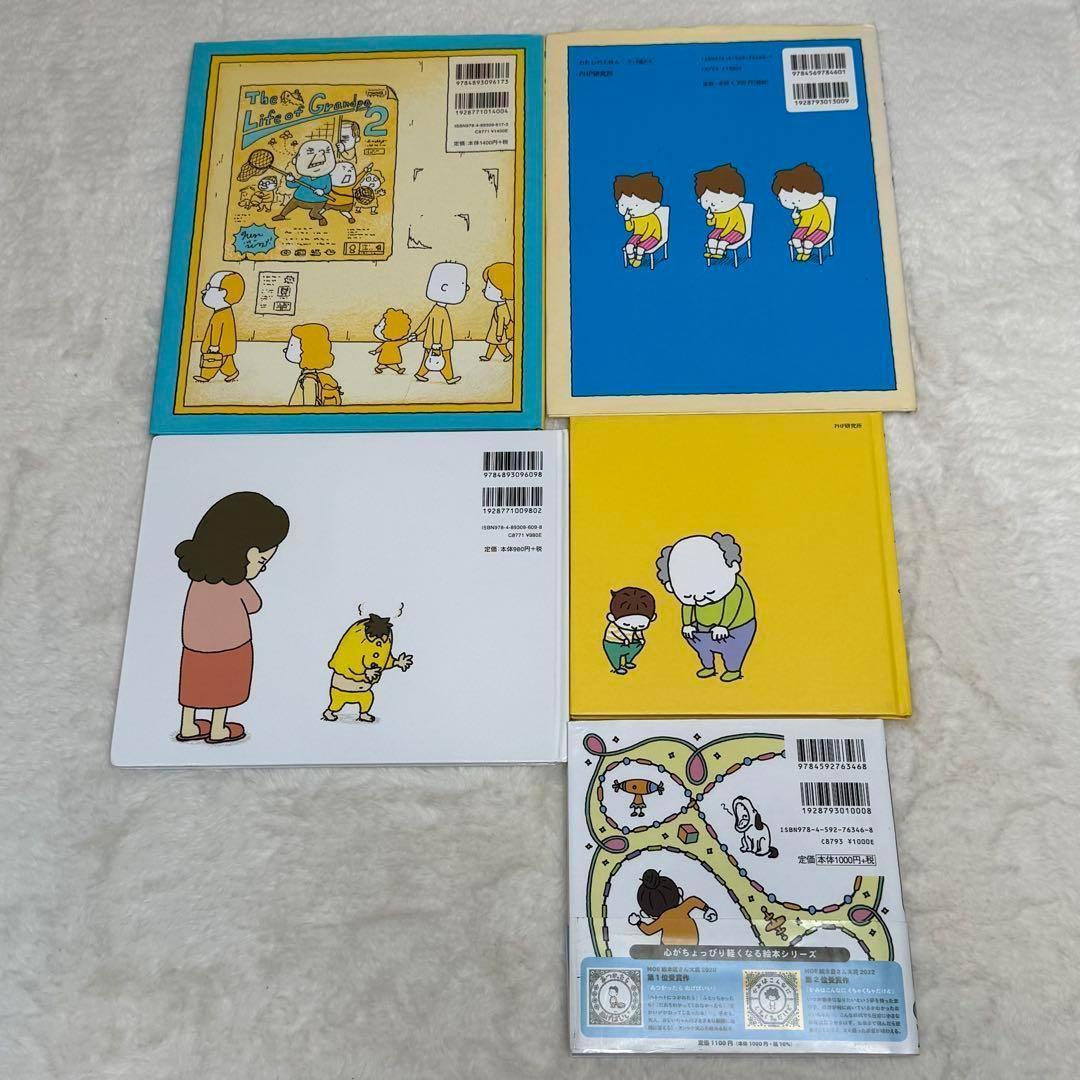 【美品】ヨシタケシンスケ 絵本 スケッチ集 文庫本 9冊 まとめ売り 美品】ヨシタケシンスケ 絵本 スケッチ集 文庫本 9冊 まとめ売り 本
