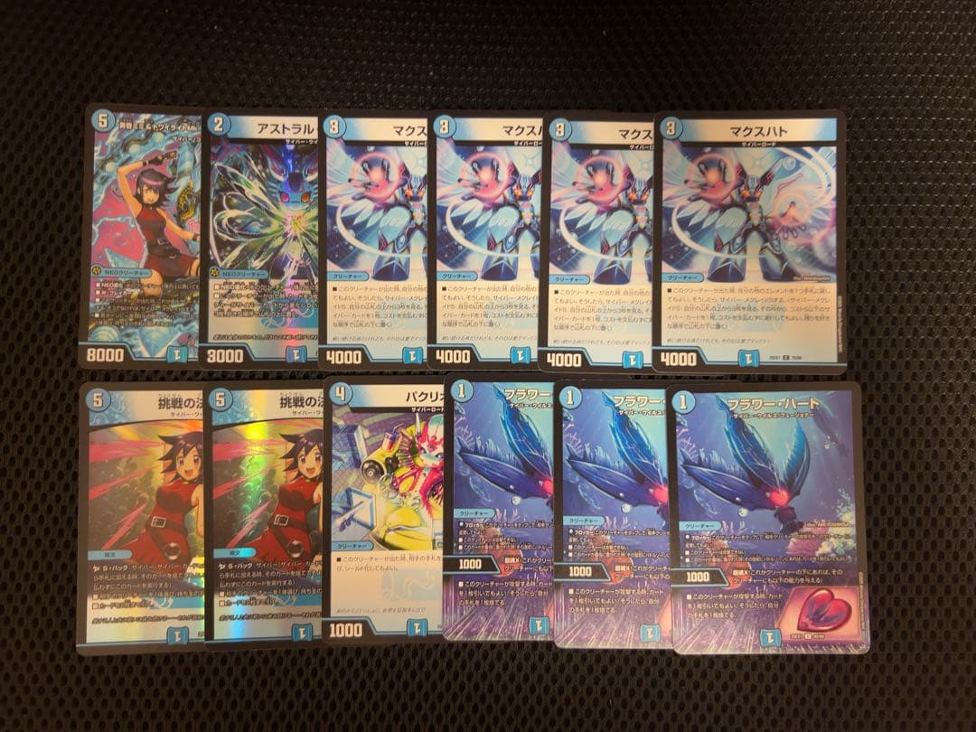 サイバー デッキパーツ まとめ売り - メルカリ