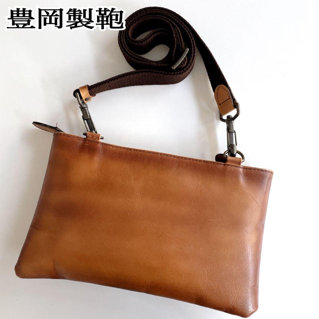豊岡製鞄 SADDLE ショルダーバッグ ポシェット 日本製 ブラウン
