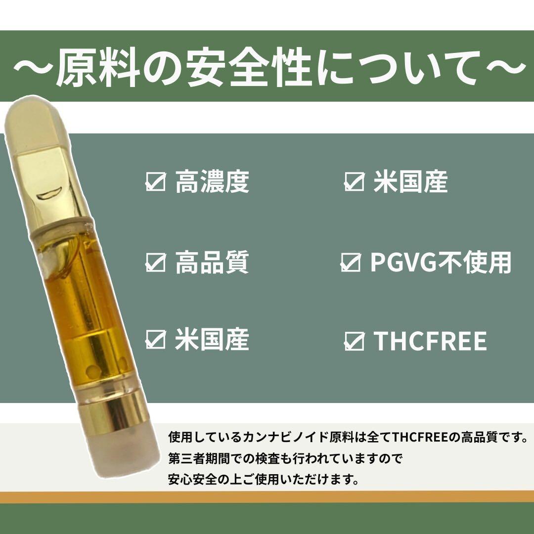【新作セール！！】新作CRDP + TH×Eリキッド98% 1.0ml CBD