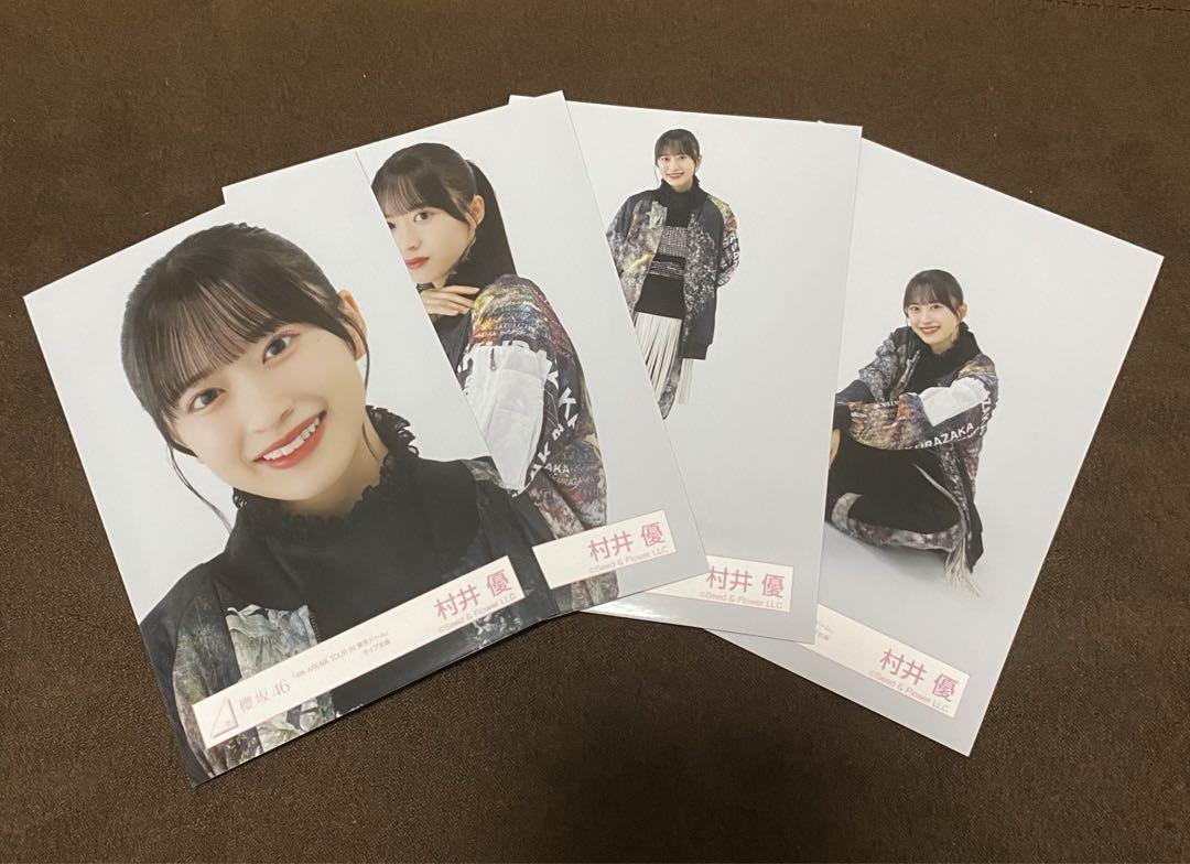 櫻坂46 4th ARENA TOUR IN 4種コンプ ライブ衣装 村井優 - メルカリ