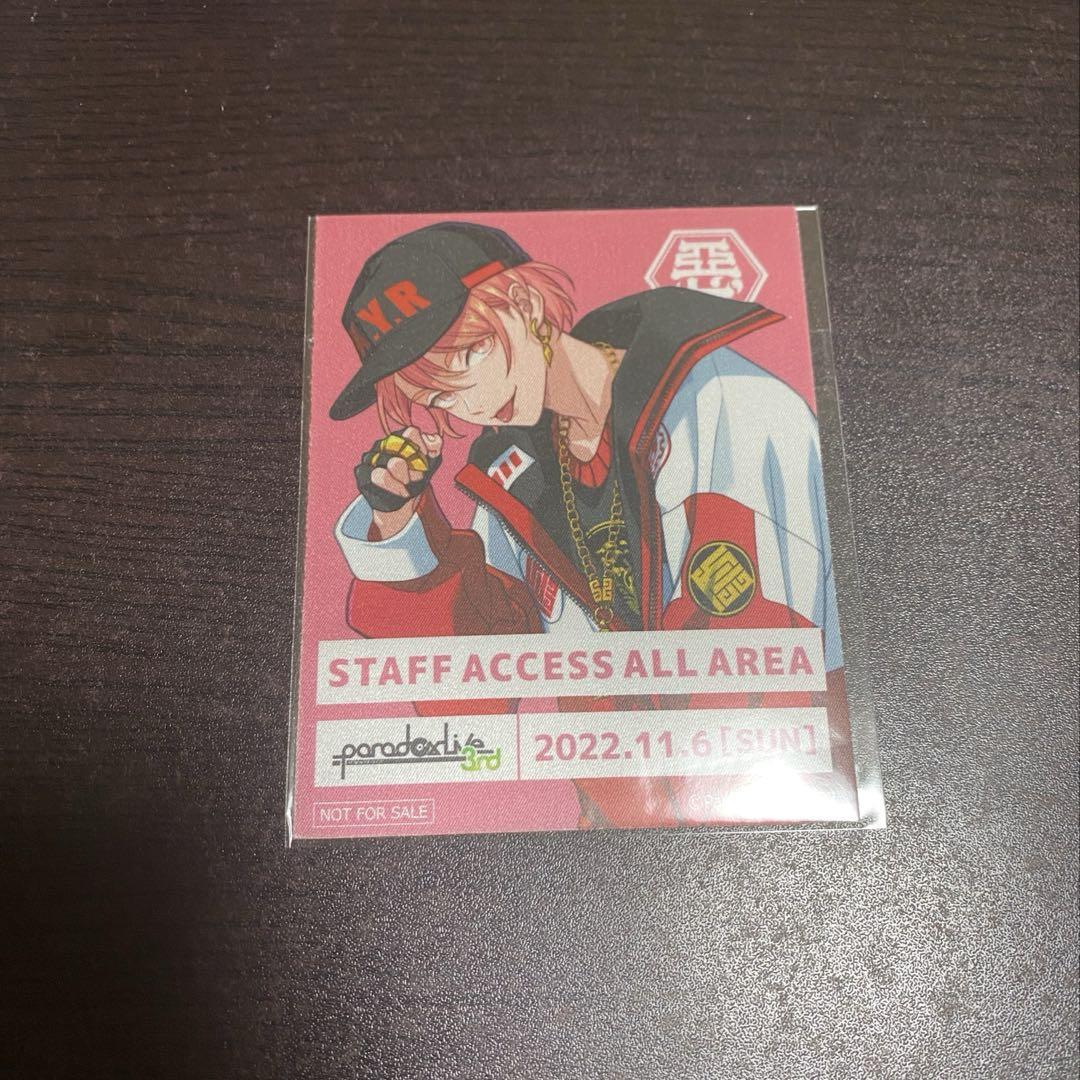 Amazon.co.jp: paradox live パラライ スタッフパス風ステッカー