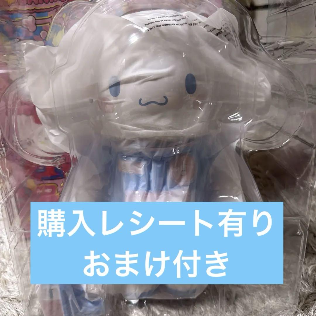 ポップマート　シナモンロール　メガスペースモリー　オマケ付き
