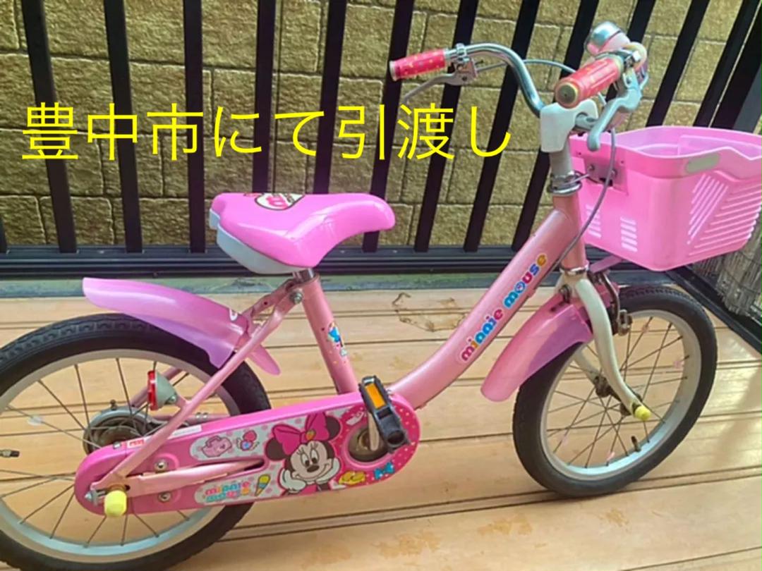 お値下げ!大阪 ミニーマウス 補助輪つき自転車 子ども用 アイデス 16インチ
