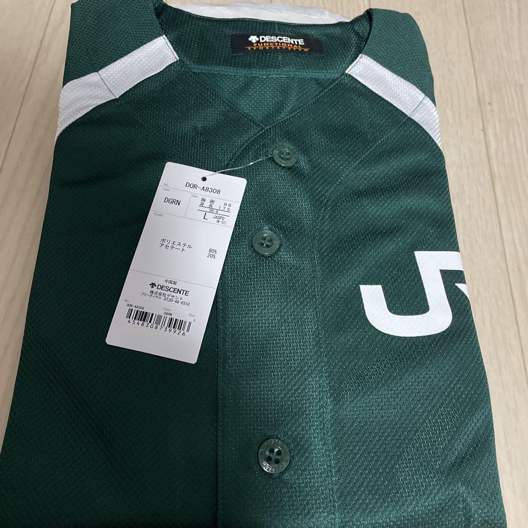 DESCENTE DOR-A8308 ユニフォーム L ダークグリーン