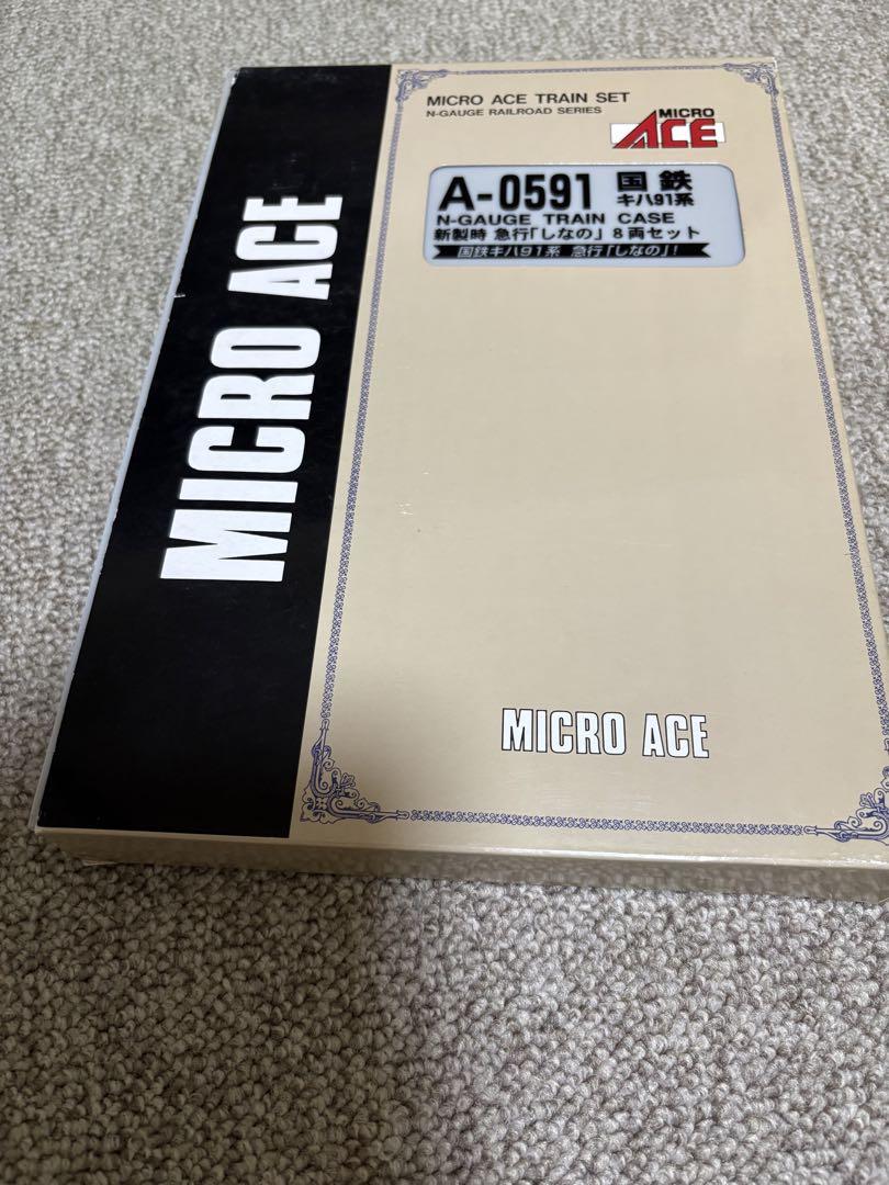 マイクロエース A-0591 国鉄 キハ91系 新製時 急行しなの号