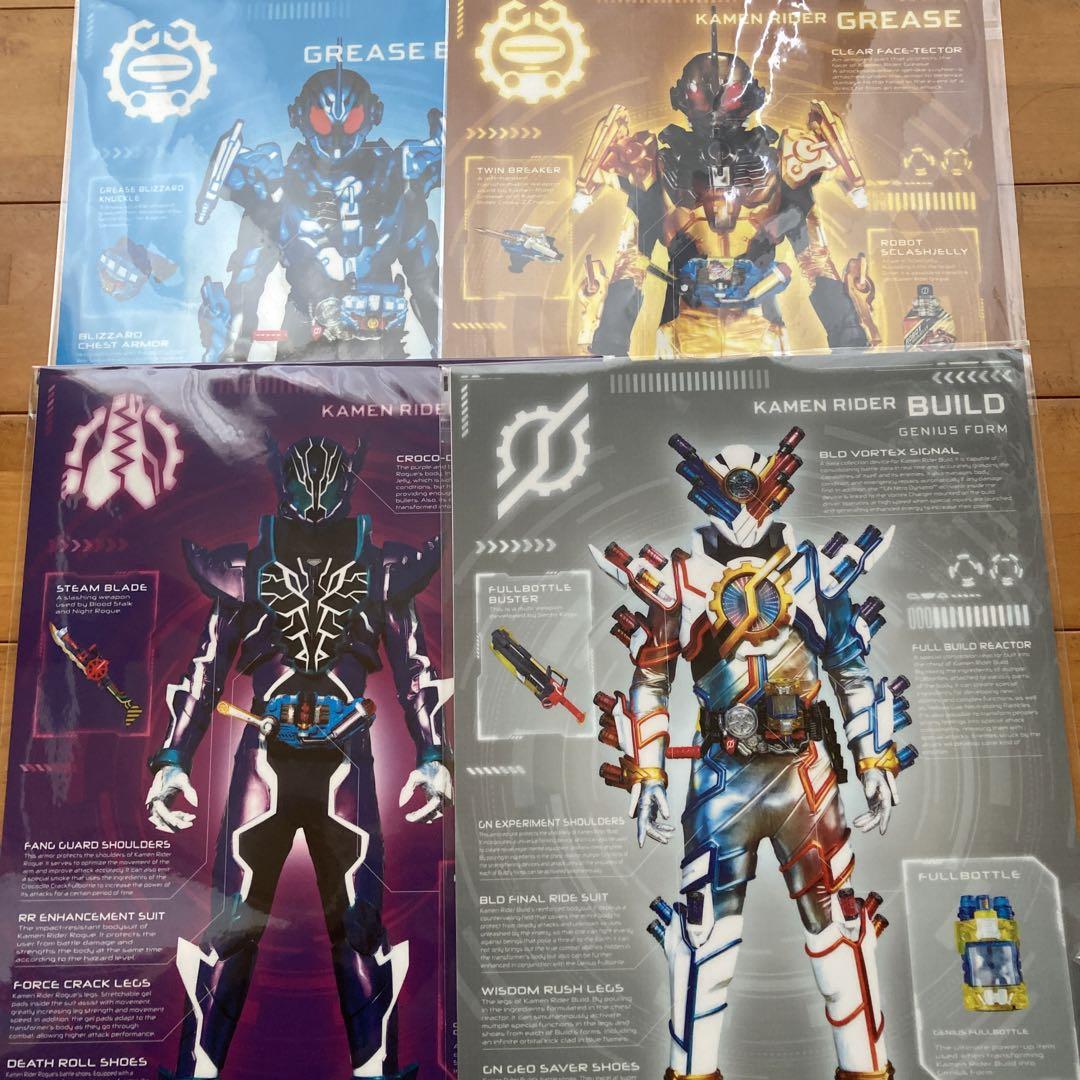 仮面ライダービルド一番くじ　クリアポスタ　タオル　ラバーキーホルダー　セミコンプ 仮面ライダービルド一番くじ クリアポスタ タオル ラバー