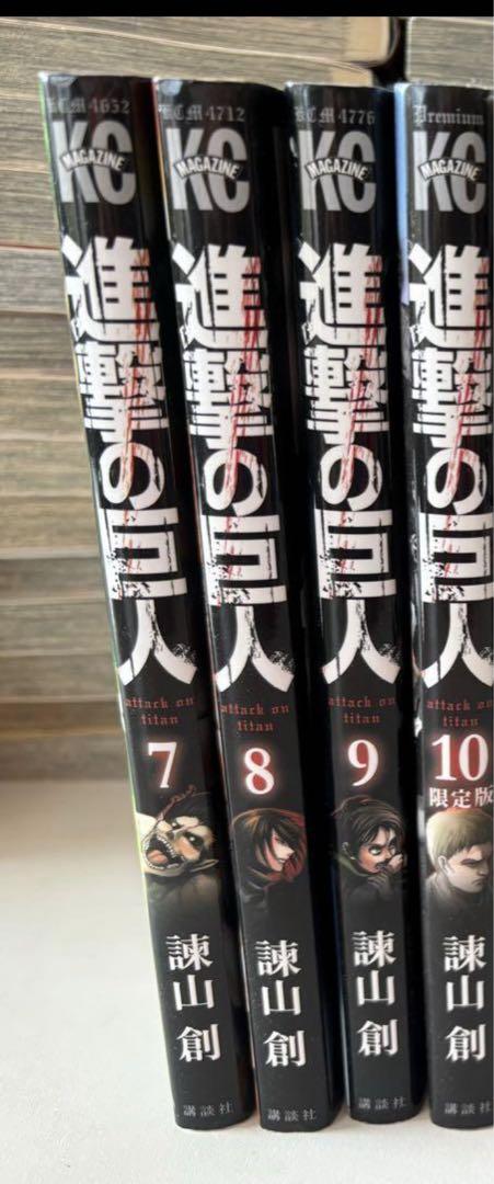 進撃の巨人　限定版　特典セット 進撃の巨人 限定版 7-10巻セット