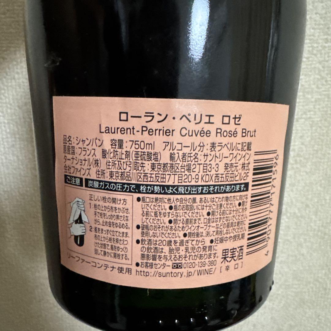 Laurent-Perrier Cuvée Rosé Brut 750ml