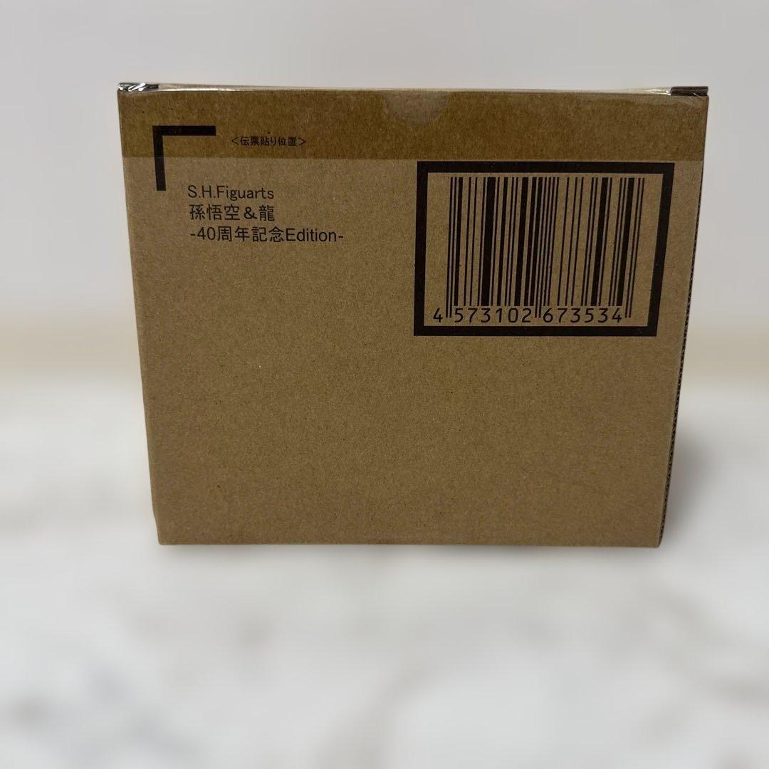 S.H.Figuarts 孫悟空＆龍 -40周年記念Edition-