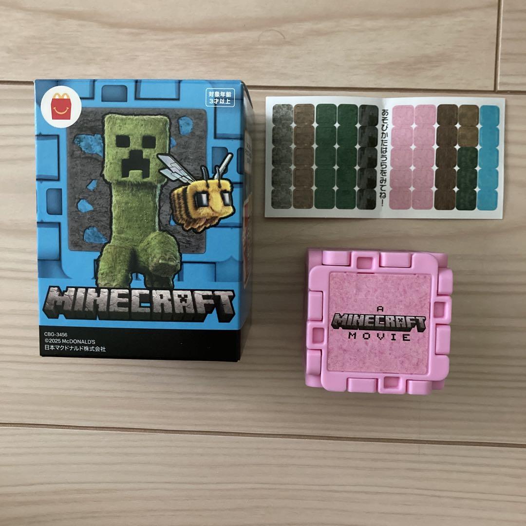 Minecraft マック　おもちゃ　ピンクのウールブロックとピンクのシツジ マック ハッピーセット マインクラフト ピンクのウールブロック