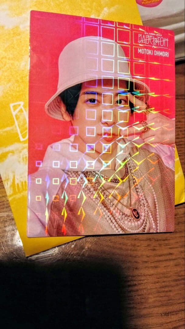 ミセスグリーンアップル バベルの塔フォトカード 大森元貴 098