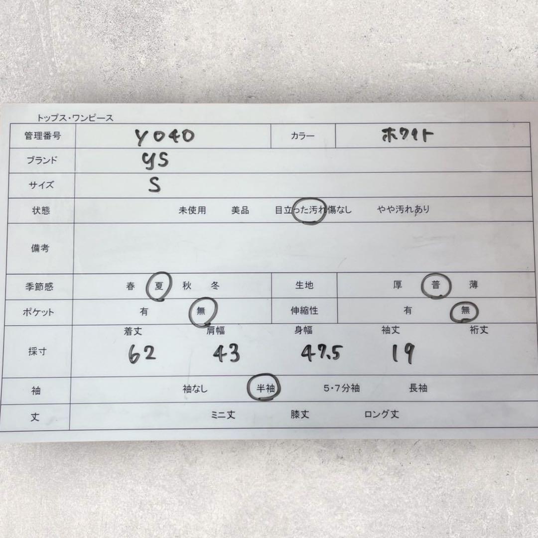 東京ヤクルトスワローズ 2022 セリーグ 優勝 半袖Tシャツ 希少 プロ 野球
