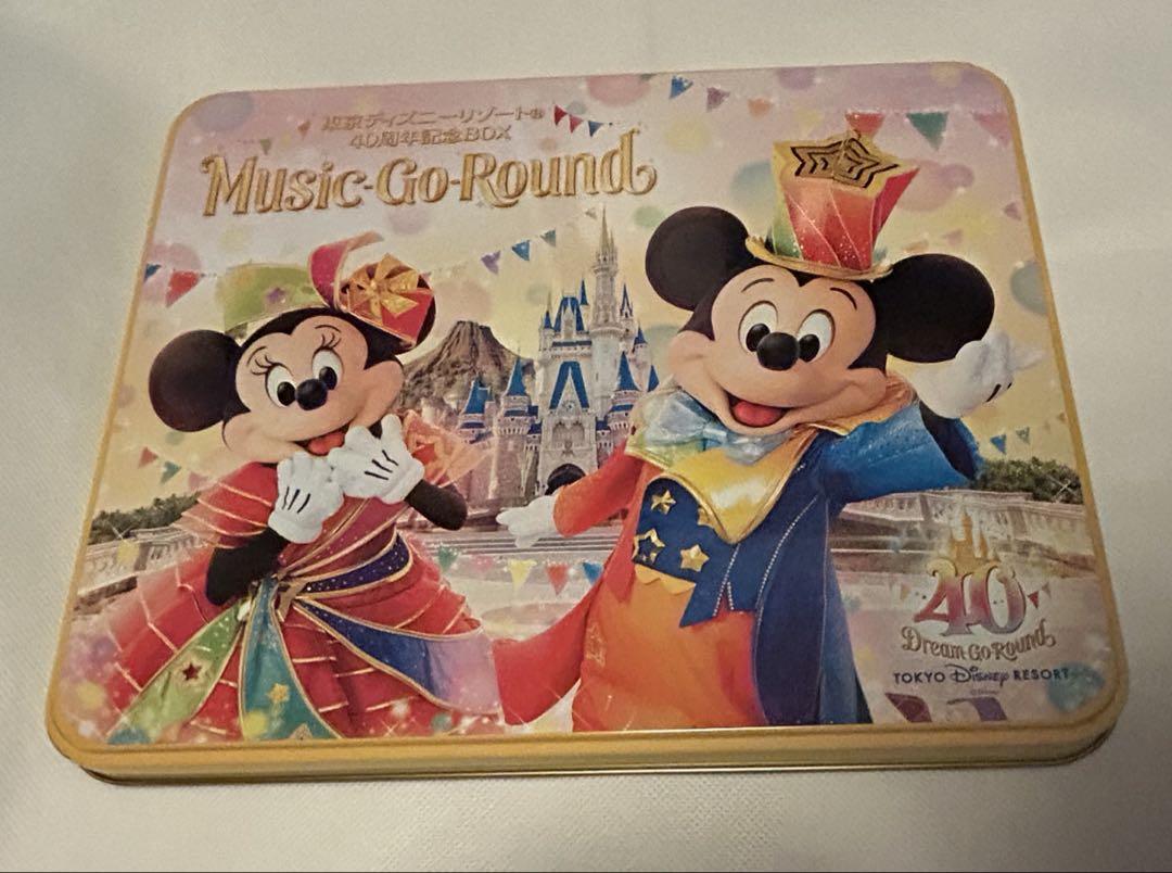 未開封✨️ユーキャン ディズニー 40周年 CD 記念BOX デラックス版
