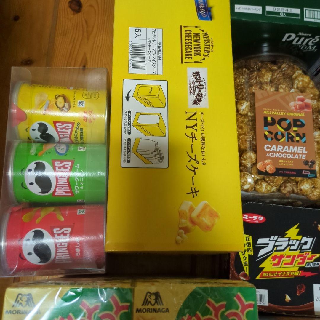 プリングルズおっとっと等お菓子詰め合わせセット② お菓子詰め合わせ まとめ売り トッポ プリングルス ピュレグミ