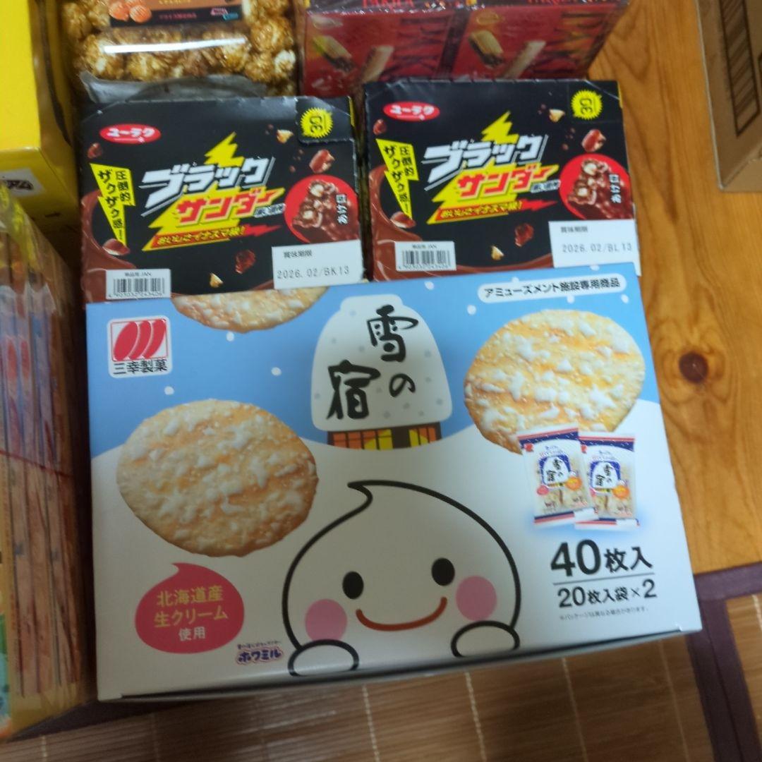 お菓子詰め合わせ まとめ売り トッポ プリングルス ピュレグミ