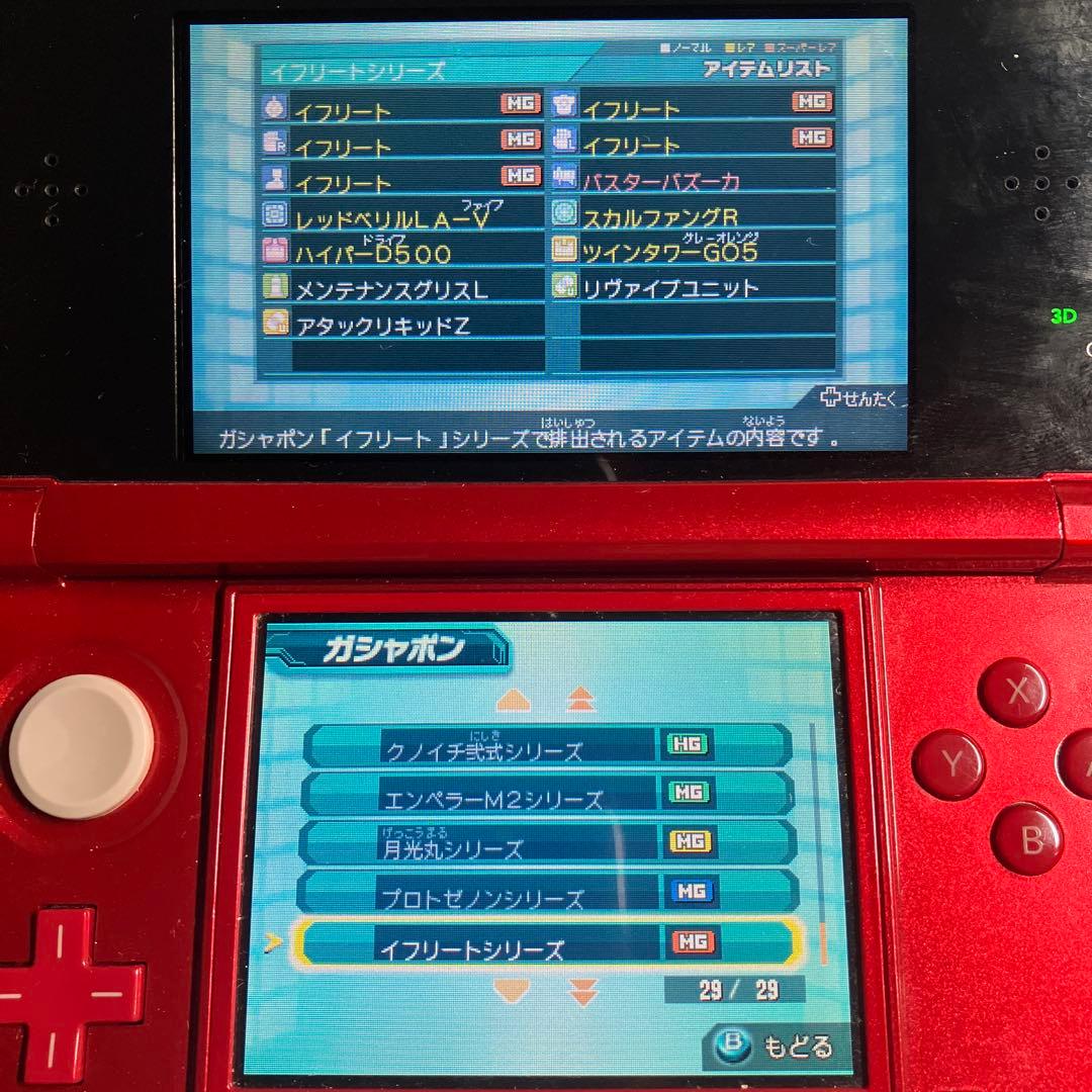 ダンボール戦機