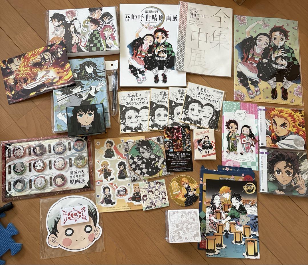 鬼滅の刃　グッズ&おまけ　セット