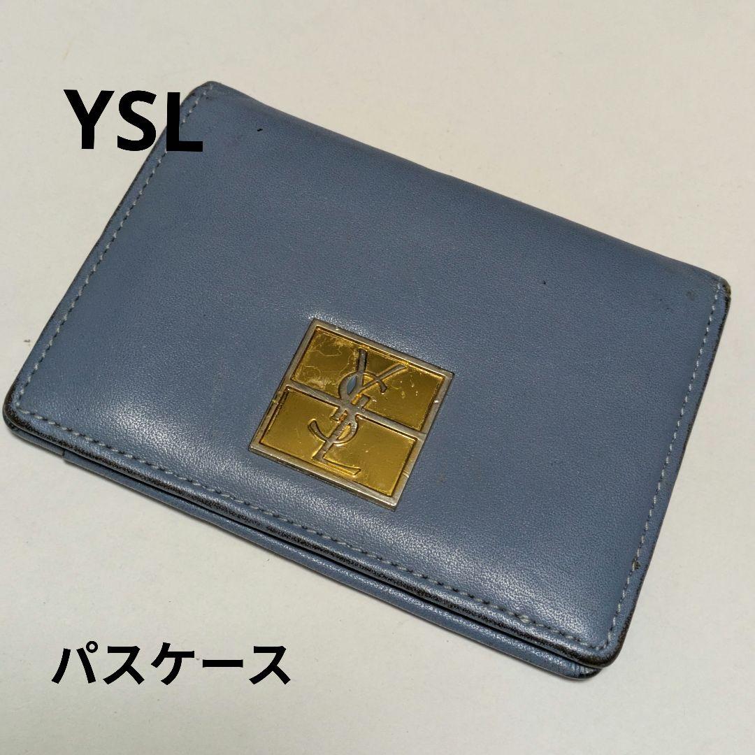YSL パスケース カード入れ 定期入れ 名刺入れ イブサンローラン YSL パスケース 名刺入れ カードケース ブルー