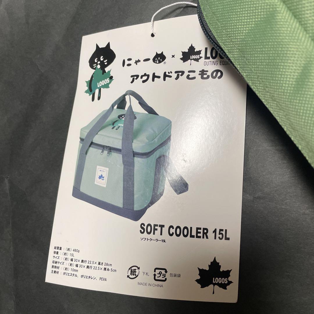 新品タグ付★ネネット にゃー×LOGOS★アウトドアこもの★4点セット