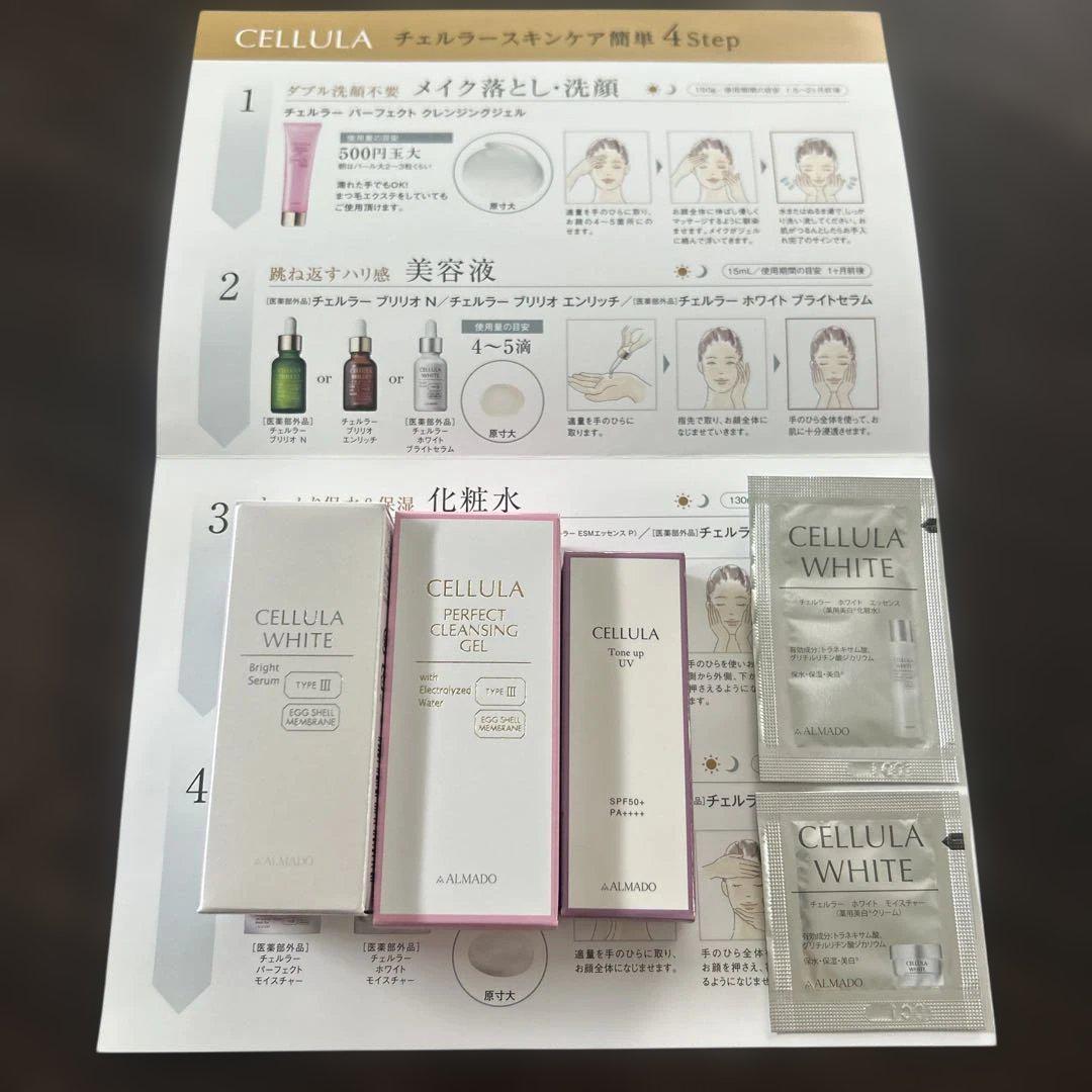新品⭐️CELLULA WHITE 美容液クレンジングジェル　日焼け止めクリーム