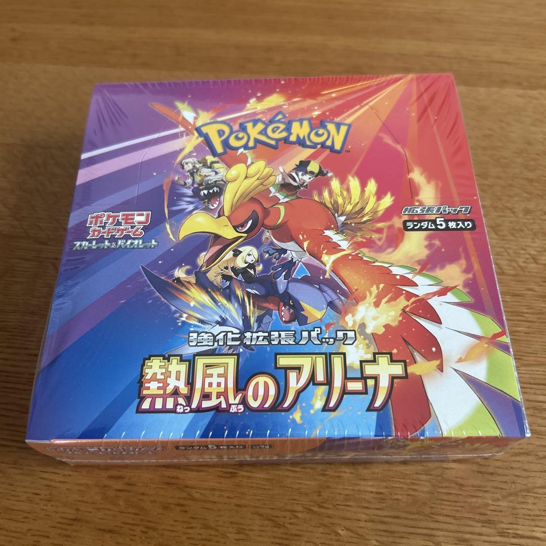 【ポケモン産】【未開封シュリンク付き】【プロモ付き】熱風のアリーナ1BOX