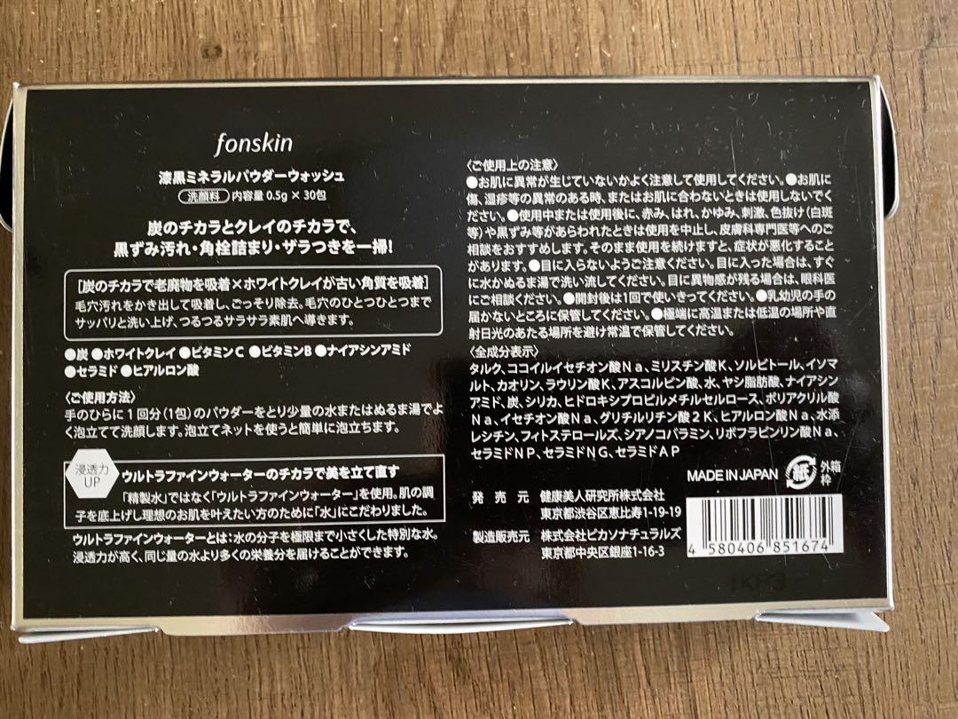 Vioteras Serum２本 & InnerSignal洗顔セット 値引き VIOTERAS ヴィオテラスC+クリアセラム 2本 洗顔・パック付き