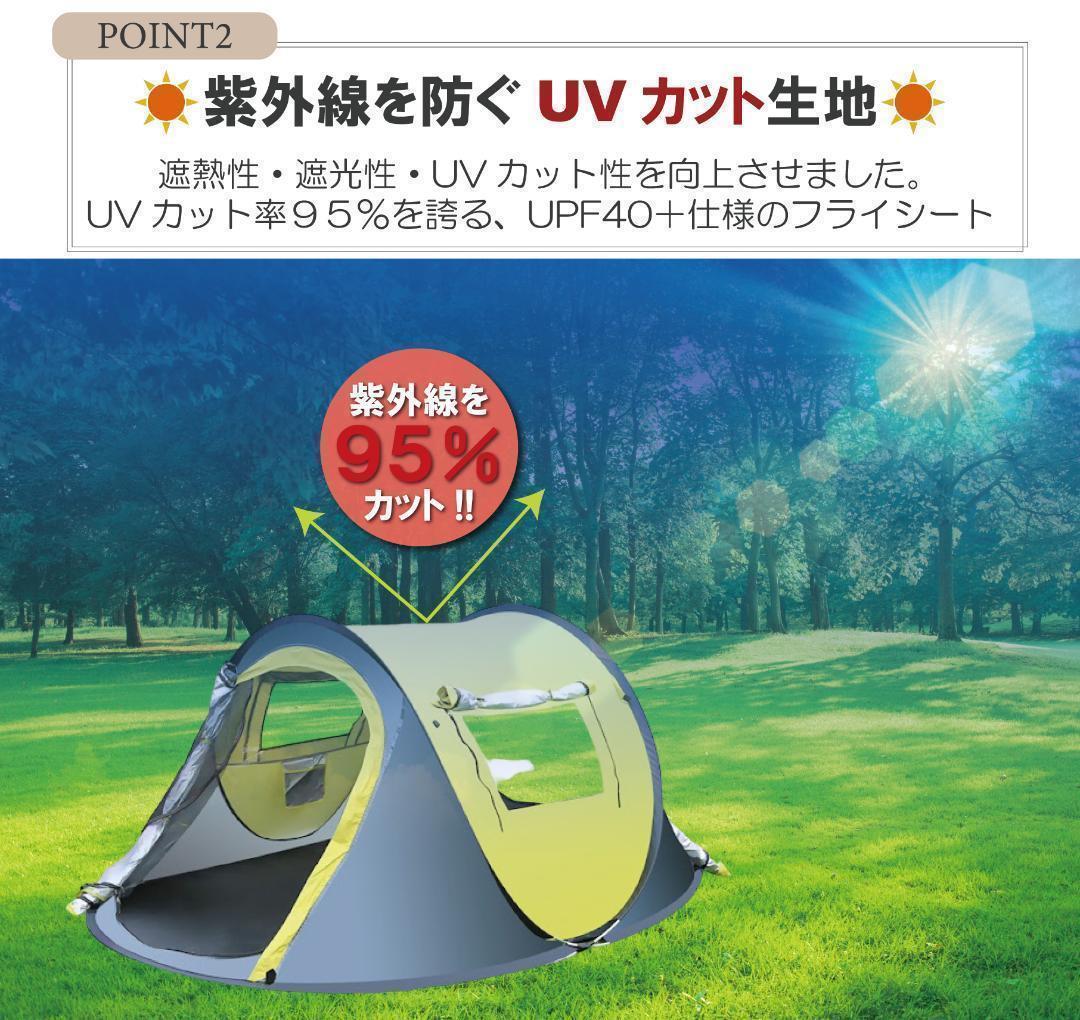 【ブルー】 ポップアップテント アウトドア ワンタッチテント 簡単 軽量 日よけ