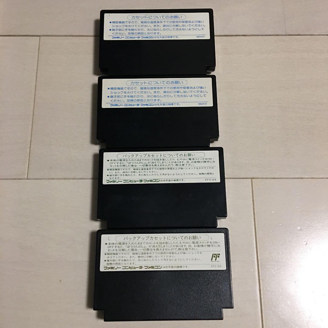 ★動作品★　ドラゴンクエスト１・２　３　５　６　４本セット　箱、説明書付属 ドラゴンクエスト1・2・3・4 セット【箱・説明書付き・動作