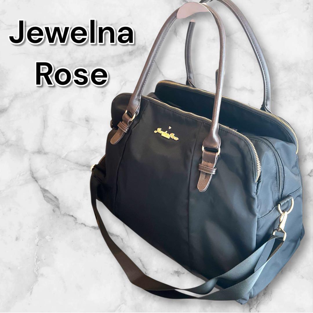 ジュエルナローズ　2way 肩掛け　ロゼッタ　トラベルボストン　ナイロン　黒