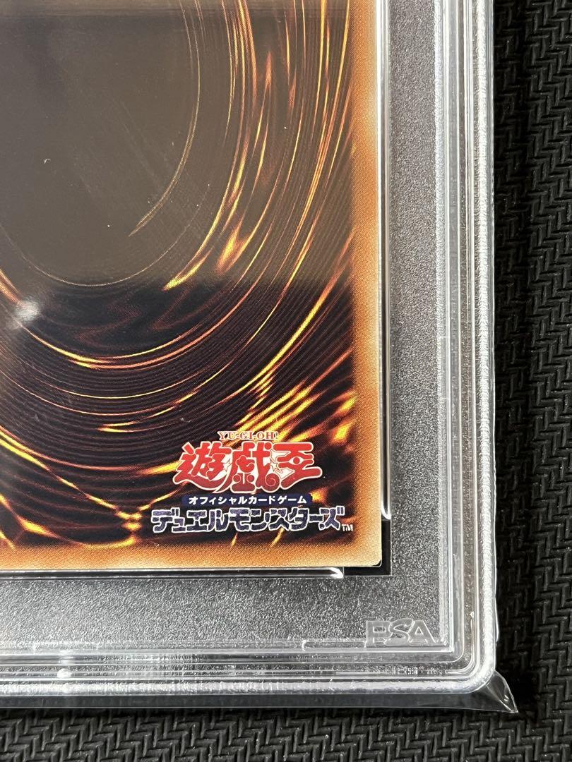 【 PSA10】ブラック・マジシャン・ガール ホログラフィックレア