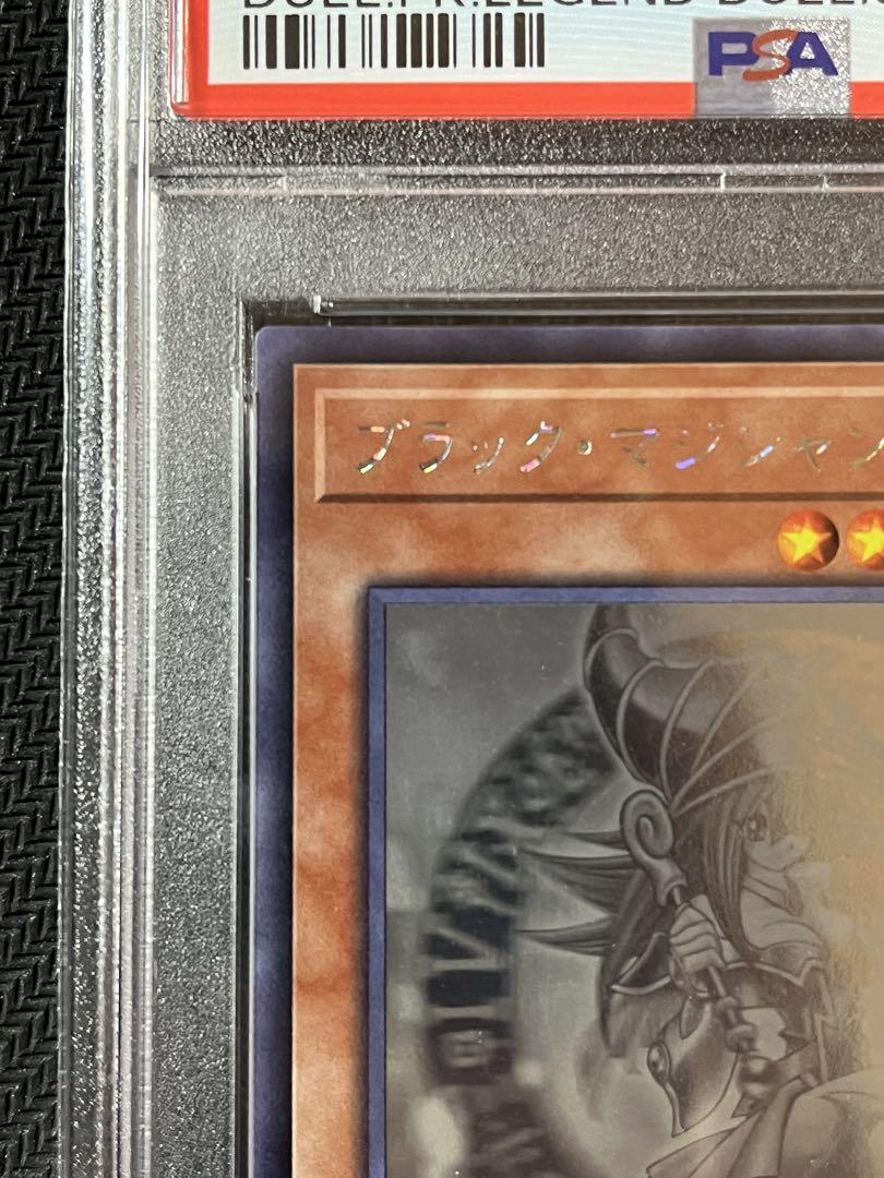 【 PSA10】ブラック・マジシャン・ガール ホログラフィックレア