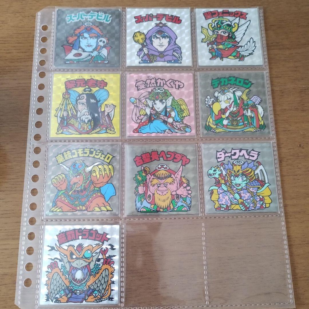 ビックリマンシールビックリマンシール