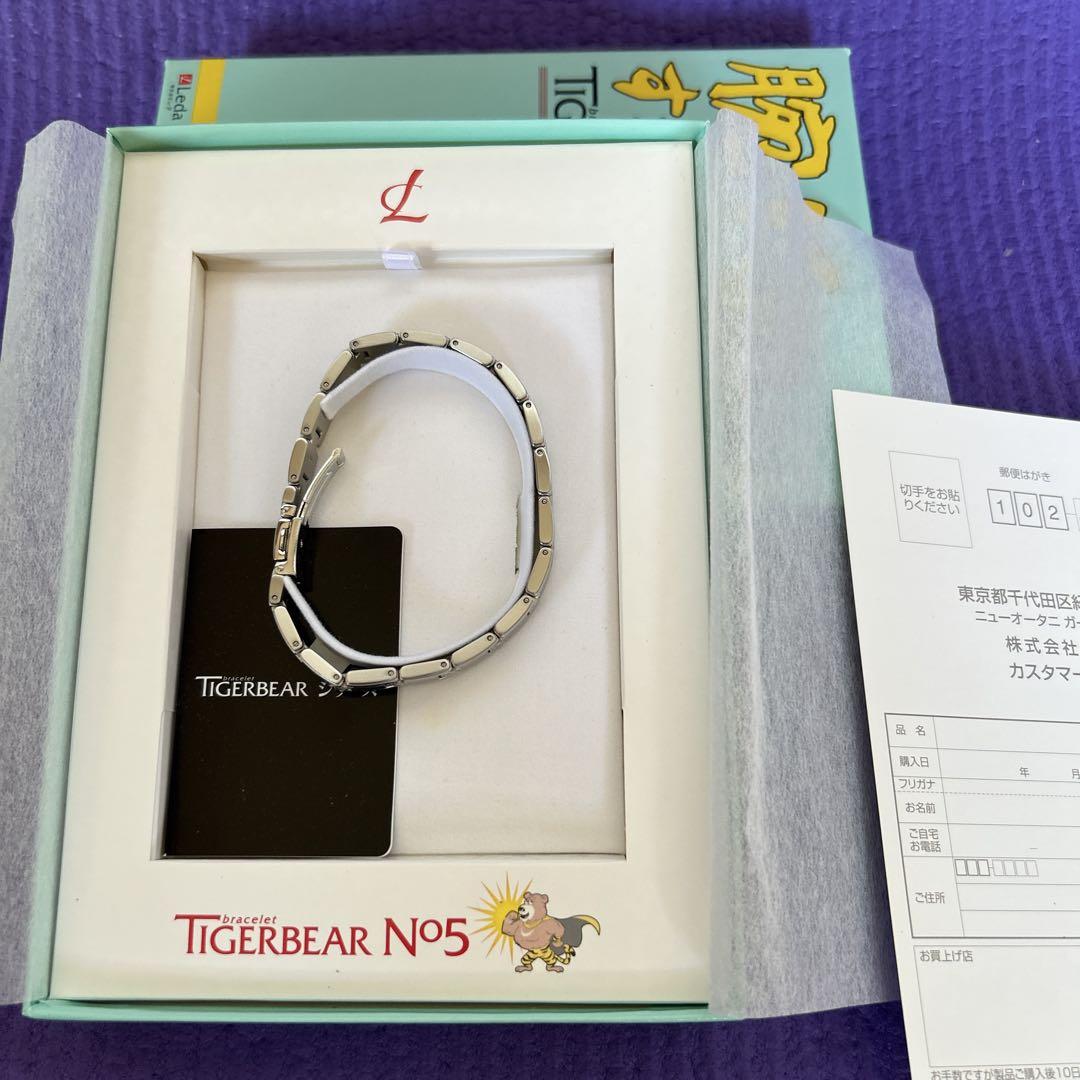 正規代理店扱い レダシルマ タイガーベアNo.5 - メルカリ
