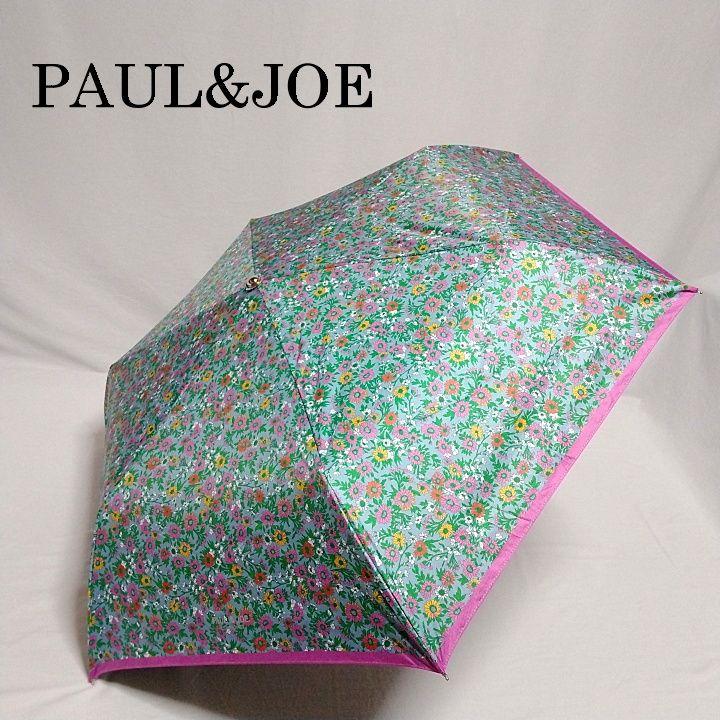 PAULJOE(ポール&ジョー) 日傘 晴雨兼用 折りたたみ傘 花柄 未使用 - メルカリ PAULJOE(ポール&ジョー) 日傘 晴雨兼用 折りたたみ傘 花柄 未使用 - メルカリ