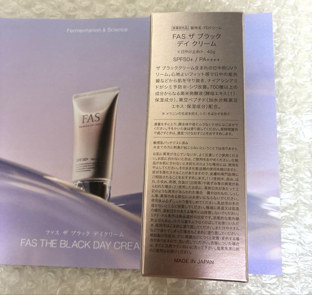 FAS ザ ブラック デイクリーム40g